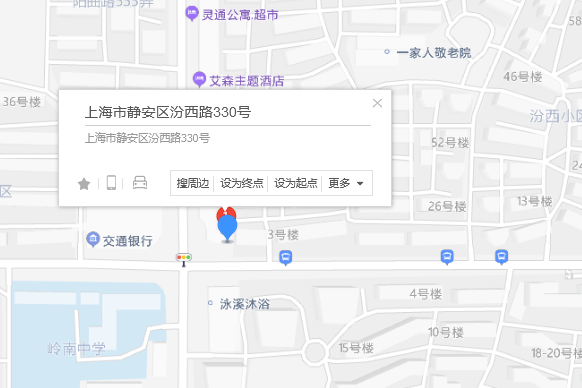 汾西路330號 汾西路330號