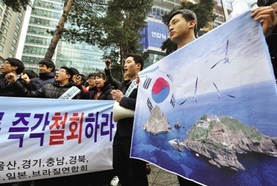韓方抗議日本舉行“竹島日”