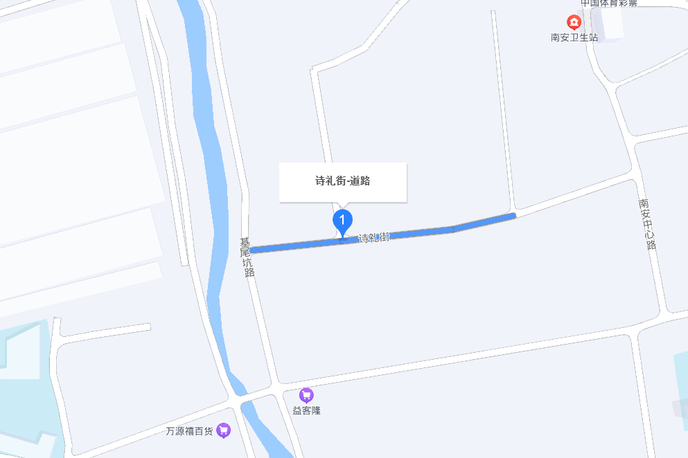 詩禮街