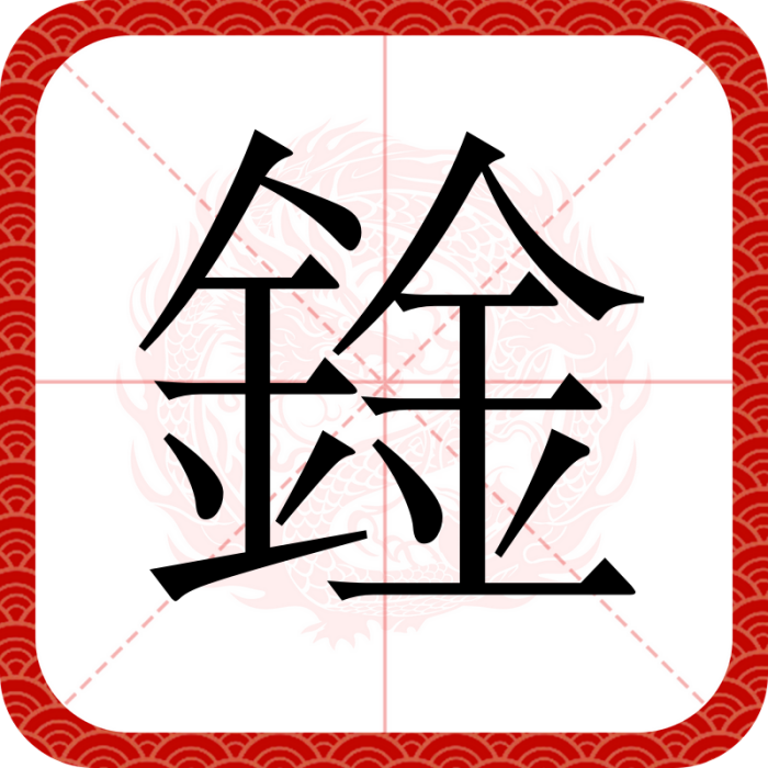 鍂 鍂