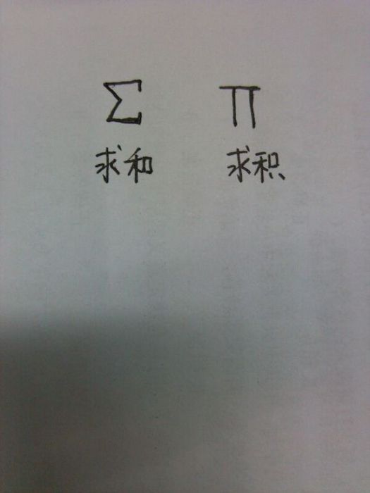 析取符號 析取符號