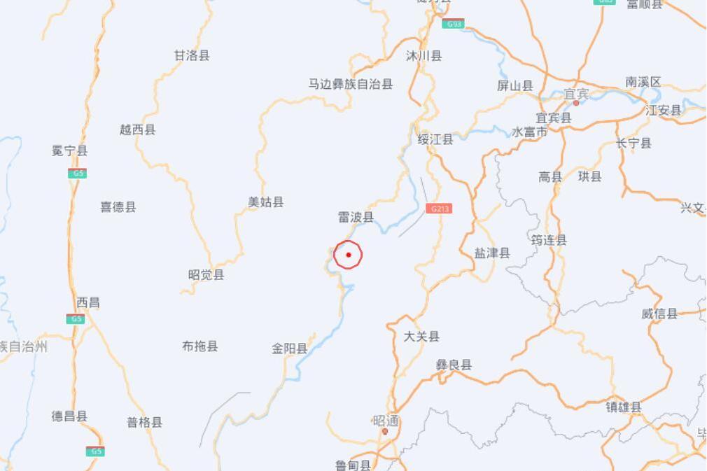 6·16永善地震 6·16永善地震