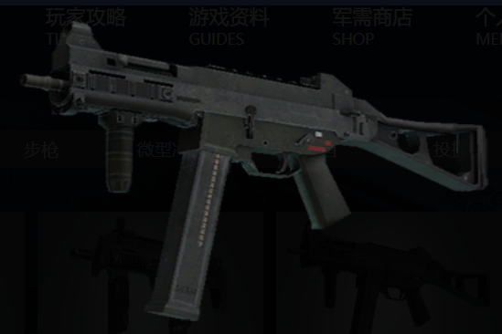 UMP-45 UMP-45