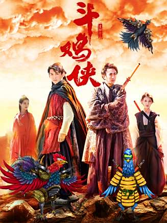 劉頔(中國內地影視男演員、導演) 劉頔(中國內地影視男演員、導演)