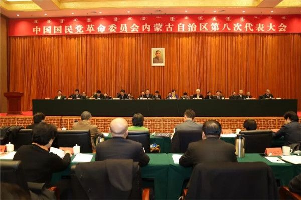 中國國民黨革命委員會內蒙古自治區委員會