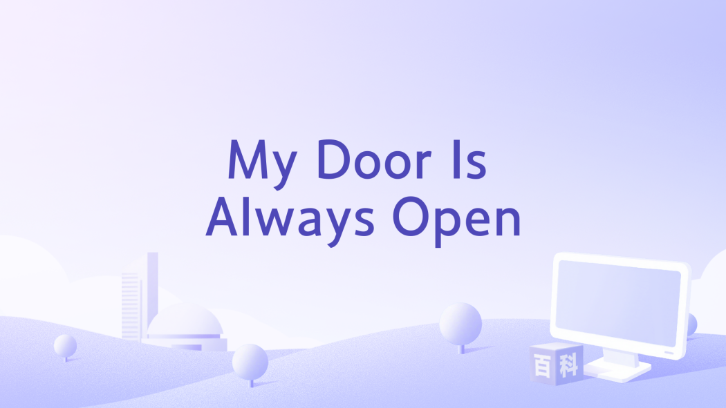 My Door Is Always Open