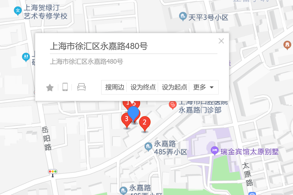 永嘉路480號 永嘉路480號