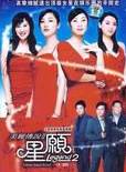 陳保元(中國香港影視男演員) 陳保元(中國香港影視男演員)