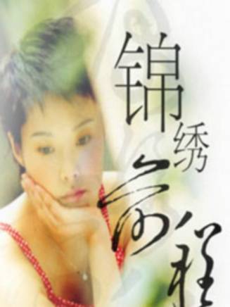鄭國霖