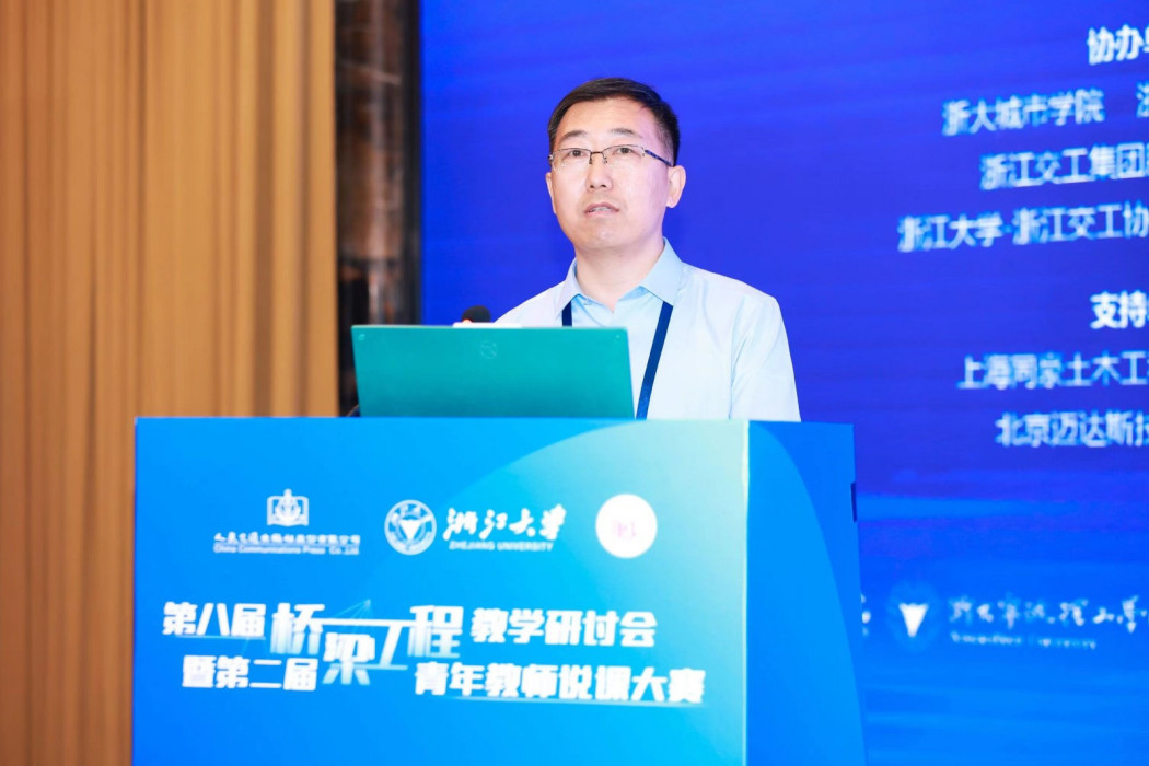 李岩(哈爾濱工業大學教授博士生導師) 李岩(哈爾濱工業大學教授博士生導師)