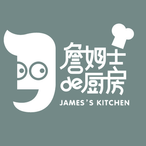 詹姆士的廚房