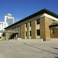 長春話劇院 長春話劇院