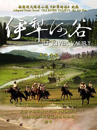 劉思博(中國內地男演員) 劉思博(中國內地男演員)