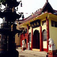 謝公祠(謝朓祠) 謝公祠(謝朓祠)