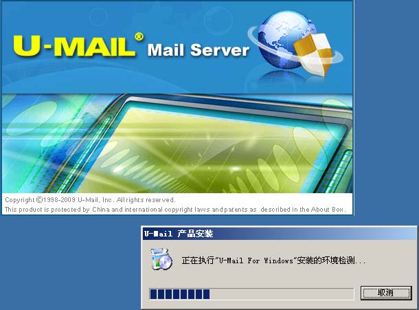 郵件伺服器