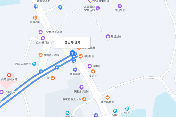 西山路(四川省南充市西充縣境內道路) 西山路(四川省南充市西充縣境內道路)