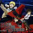 黑血兄弟(black blood brothers)