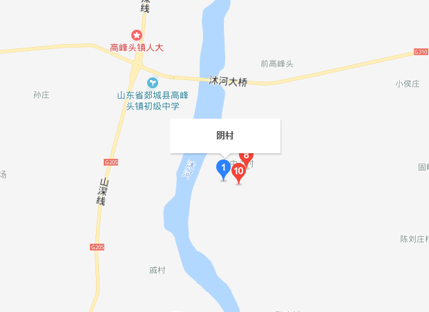 陰村(地理區域)
