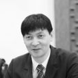 吳衛國(水利部註冊監理工程師) 吳衛國(水利部註冊監理工程師)
