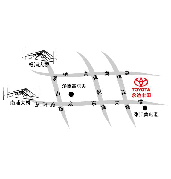 上海永達豐田汽車銷售服務有限公司