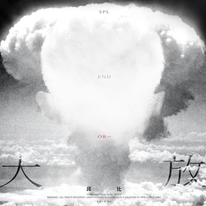 大放 大放
