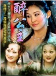 蔣林靜