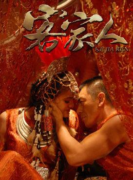 魏曉東(中國內地男演員) 魏曉東(中國內地男演員)