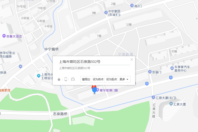 石泉路502號 石泉路502號