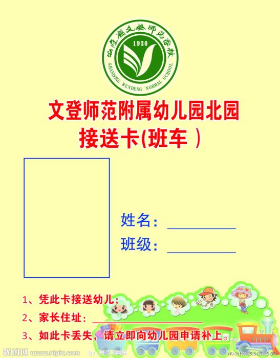浩瀚卡盟 浩瀚卡盟