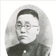 李派(京劇老旦李(多奎)派) 李派(京劇老旦李(多奎)派)