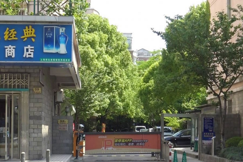 陽城路230號