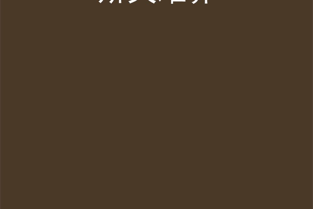 嬌夫難養 嬌夫難養