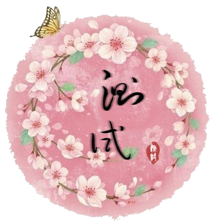 測試吧 測試吧