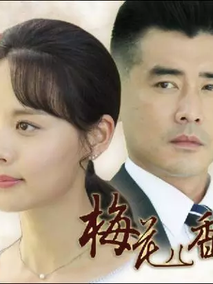 馬藜 馬藜