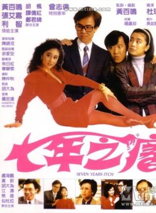 胡楓(中國香港男演員、主持人) 胡楓(中國香港男演員、主持人)
