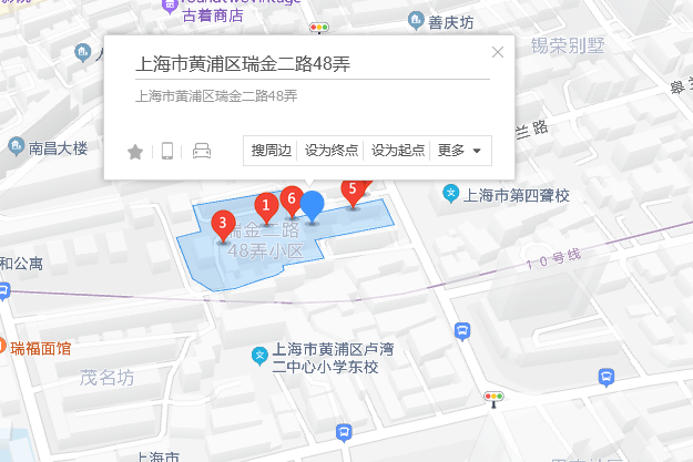 瑞金二路48弄 瑞金二路48弄