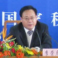 李榮啟 李榮啟