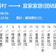 無錫公交803路 無錫公交803路