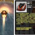 魔怪z7 魔怪z7