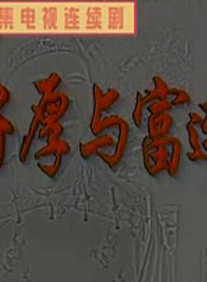 王強(海政電視藝術中心演員)