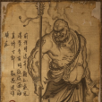 黑風大王