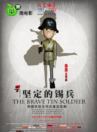 王學兵