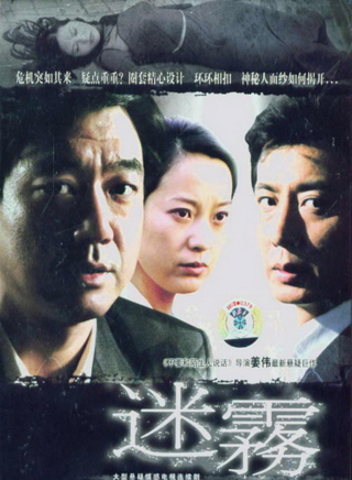 吳澆澆 吳澆澆