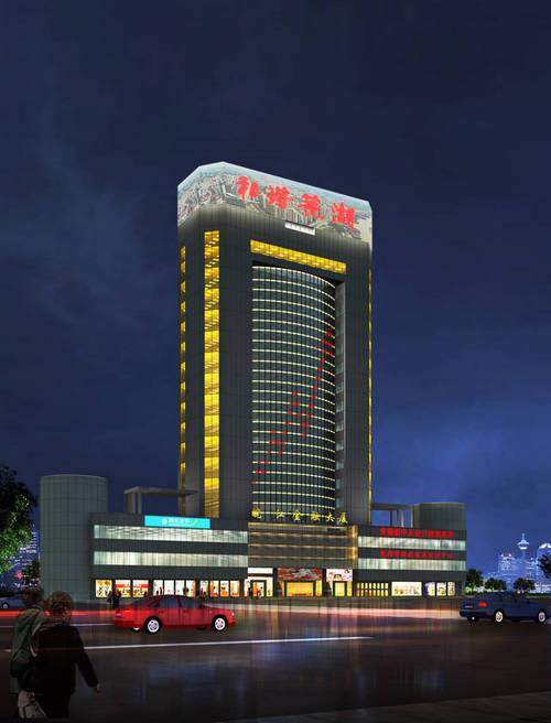 皖江大廈 皖江大廈