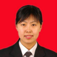 史致鶴 史致鶴