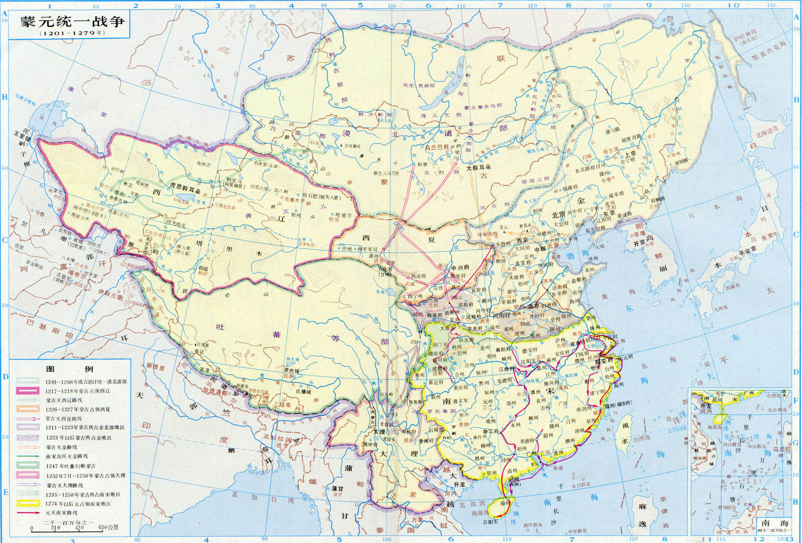 蒙元統一戰爭（1201—1279年），節選自《中國史稿地圖集》