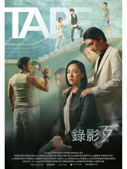 錄影歹 錄影歹