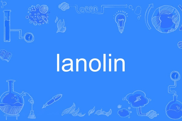 lanolin lanolin