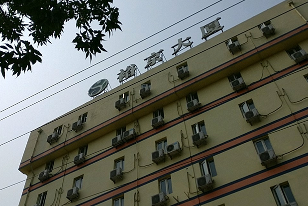 裕京大廈 裕京大廈