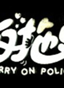 金燕玲 金燕玲